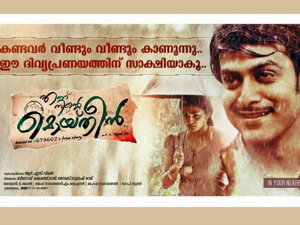 വിവാദങ്ങള്