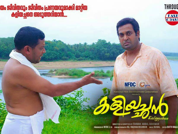 നിര്മ്മാണം