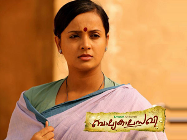 മലയാളത്തിലെ എന്ട്രി