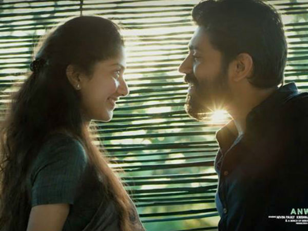 ജോര്ജ്ജും മലരും