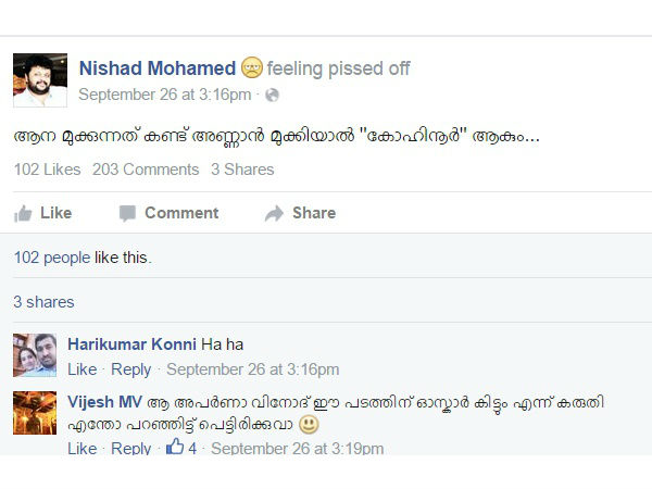 ഇതാണ് പോസ്റ്റ്