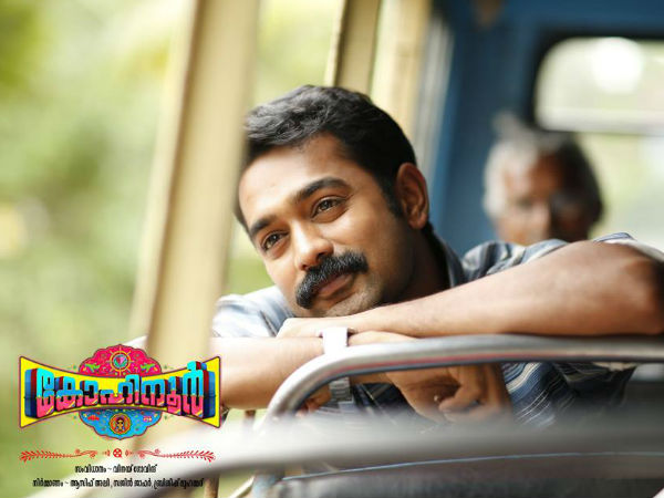 കോഹിനൂര് എന്ന ചിത്രം