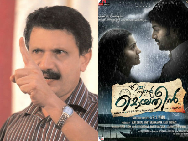 ഹമീദിന്റെ ആരോപണം