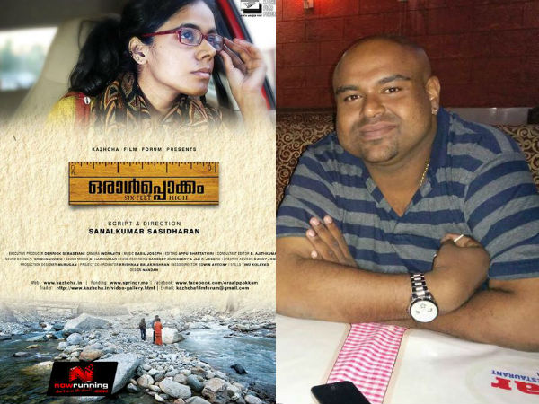 ഒരാള്പൊക്കം വരുന്നു