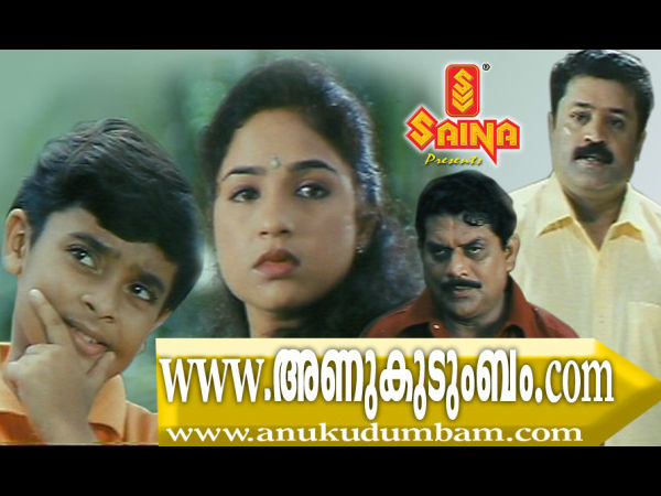 അണുകുടുംബം ഡോട്ട് കോം