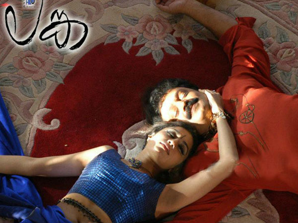 ലങ്ക