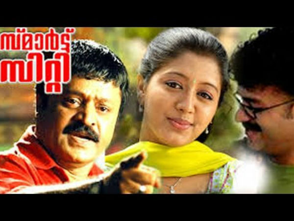 സ്മാര്ട്ട് സിറ്റി