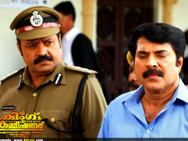 ദി കിങ് ആന്റ് ദി കമ്മീഷ്ണര്