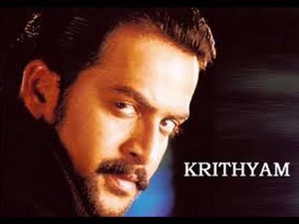 കൃത്യം