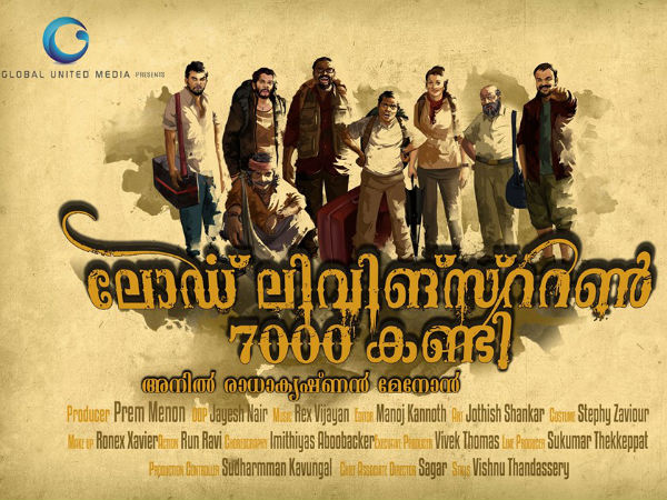 നിര്മ്മാണം