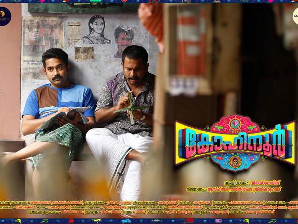 കോഹിനൂര്