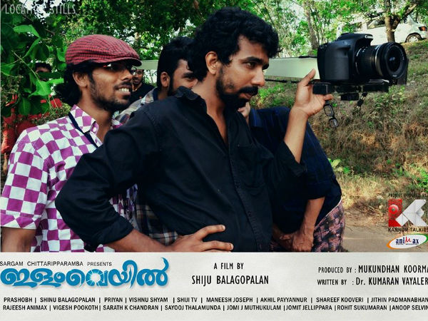 സംവിധായകന് ഷിജു