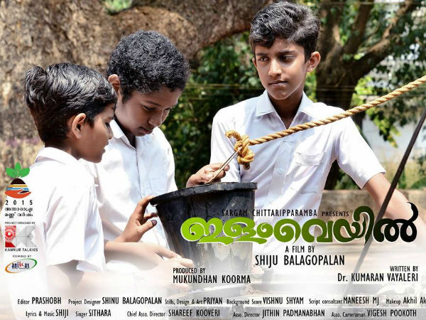കഥാപാത്രങ്ങള്