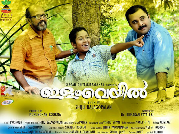 രചന