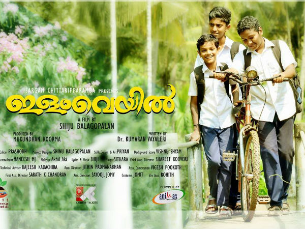 നിര്മാണവും വിതരണവും