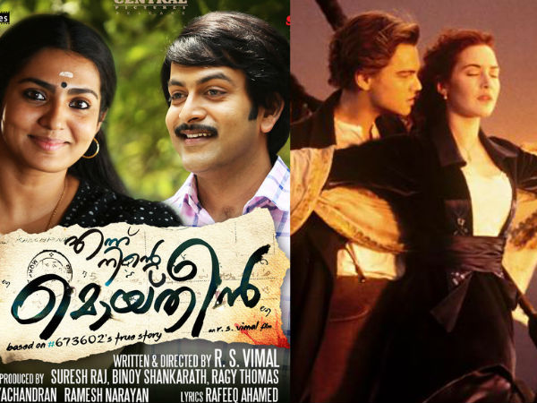യഥാര്ത്ഥം