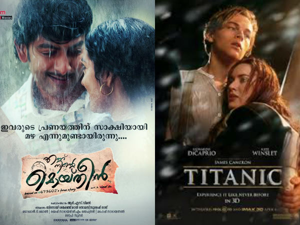 പ്രണയത്തെ എടുക്കുന്നു