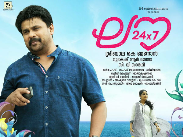 ലവ്24x7