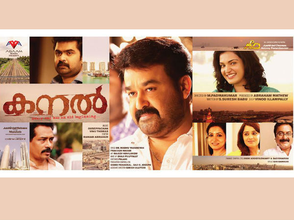 മറ്റ് താരങ്ങള്