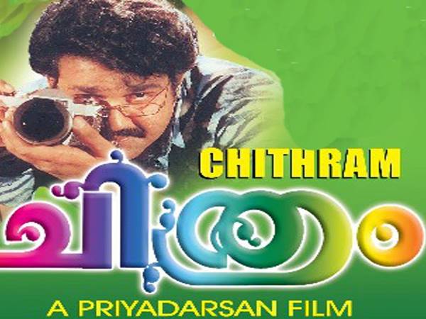 ചിത്രം