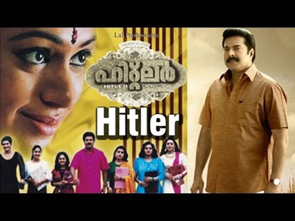 ഹിറ്റ്ലര്