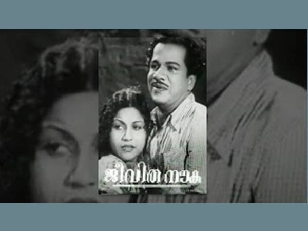 ജീവിതനൗക