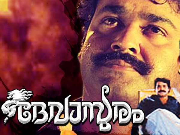 ദേവാസുരം