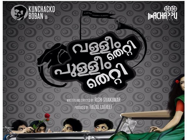 സംഗീതം