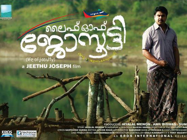 ലൈഫ് ഓഫ് ജോസൂട്ടി