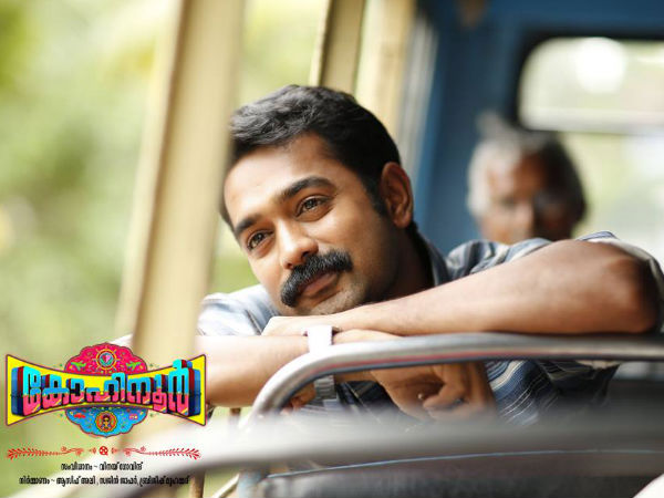 കോഹിനൂര്