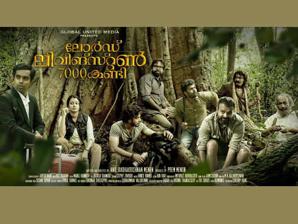 വിഷ്വല് ട്രീറ്റ്
