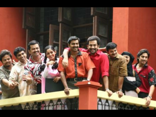 ക്ലാസ്മേറ്റ്സ്