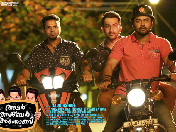 ട്വിസ്റ്റ്, സസ്പെന്സ്, കോമഡി ത്രില്ലര്