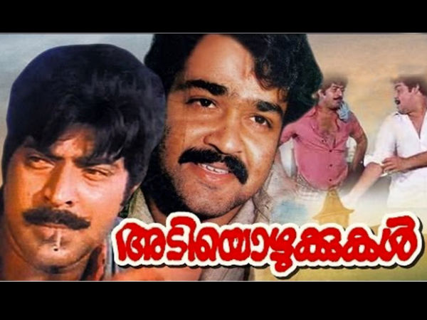 അടിയൊഴുക്കുകളിലെ കരുണന്