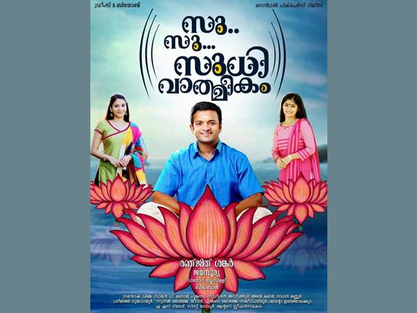 ശിവത