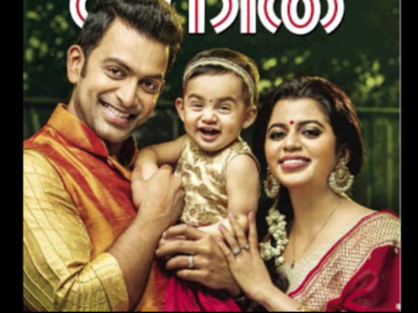 മോളുടെ വരവ്