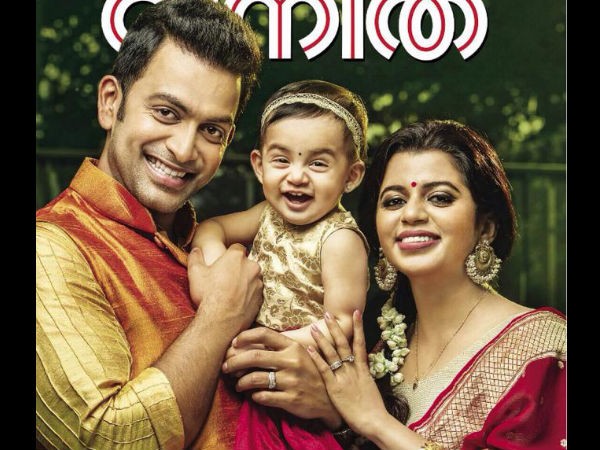 ക്ഷമ ഉണ്ടെന്നറിഞ്ഞത്