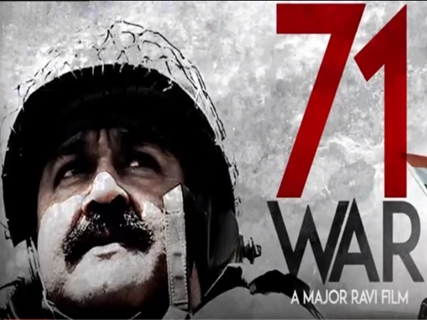 71war 71war