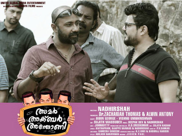 നാദിര്ഷ എന്ന സംവിധായകന്