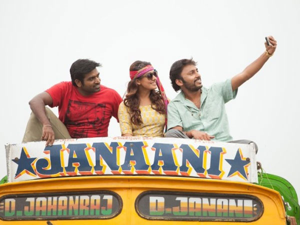 ആര്ജെ ബാലാജി