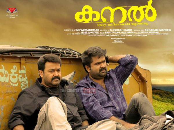 അനൂപ് മേനോന്