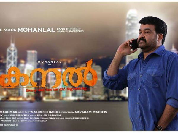 ബോക്സോഫീസ് വിധി