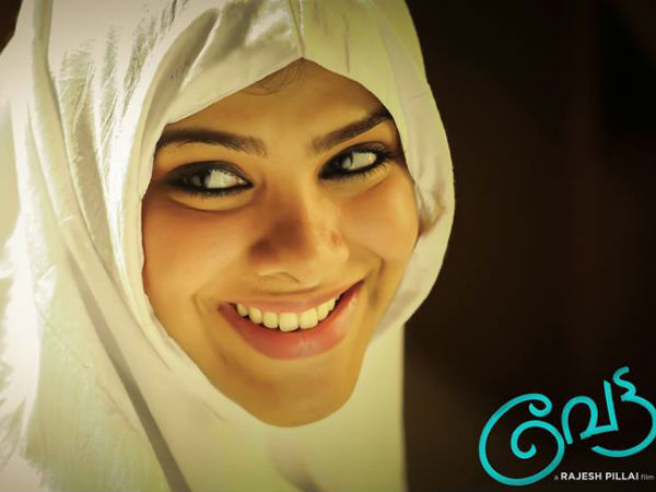കാദല് സന്ധ്യ