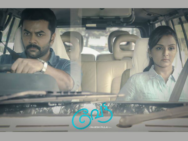 പൃഥ്വി ആഗ്രഹിച്ചത്