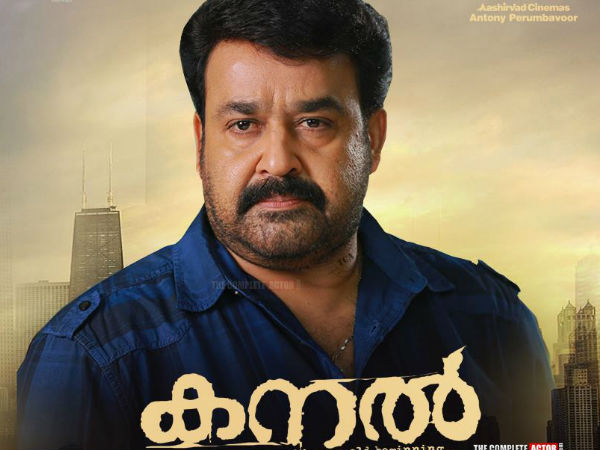 എത്ര കിട്ടി