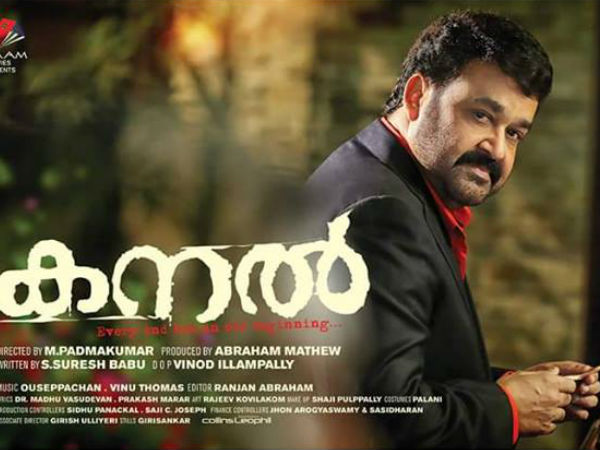 പ്രേക്ഷക പ്രതികരണം
