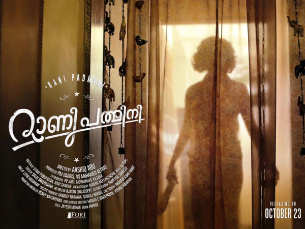 ബോക്സോഫീസില്