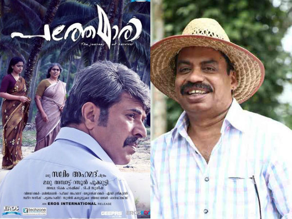 sathyan-anthikad-about-pathemari sathyan-anthikad-about-pathemari