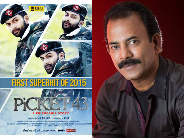 പിക്കറ്റ് 43യ്ക്ക് ശേഷം