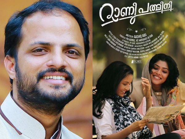 ആഷിഖിന്റെ സിനിമയെ കുറിച്ച്